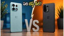 ₹50 వేల లోపు బెస్ట్ ఫోన్ కోసం చూస్తున్నారా? మోటరోలా vs వన్‌ప్లస్ పోరులో అసలు విజేత ఎవరో తెలుసా?