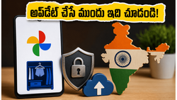  జూన్ అప్‌డేట్‌లో అదిరిపోయే ఫీచర్లు.. ఇవి మిస్ అవ్వకండి!