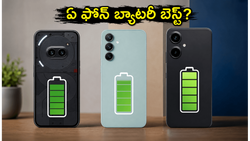 జూలైలో భారీ బ్యాటరీ వార్! నథింగ్, శాంసంగ్, వన్‌ప్లస్ ఫోన్లలో ఏది బెస్ట్? 8000mAh బ్యాటరీతో వస్తున్నది ఏది?