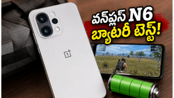 వన్‌ప్లస్ N6 బ్యాటరీ లైఫ్, గేమింగ్ పర్ఫార్మెన్స్ ఎలా ఉంది? రియల్ వరల్డ్ టెస్ట్ రిపోర్ట్ ఇదే!