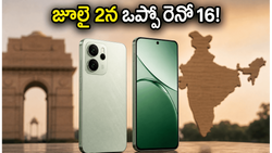 జూలై 2న ఒప్పో రెనో 16 సిరీస్ లాంచ్.. AI ఫీచర్లు, అదిరిపోయే ఆఫర్లతో రాబోతోంది!