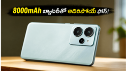 రూ. 12 వేల లోపు 8000mAh భారీ బ్యాటరీతో రియల్‌మీ P4R 5G లాంచ్.. అదిరిపోయే ఫీచర్లు ఇవే!