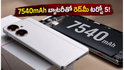 7540mAh బ్యాటరీ, 100W ఛార్జింగ్‌తో రెడ్‌మీ టర్బో 5 లాంచ్.. ఈ ఫీచర్లు చూస్తే షాక్ అవ్వాల్సిందే!