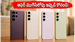 క్రోమా శామ్‌సంగ్ గెలాక్సీ ఫెస్ట్ ముగింపు: ఈరోజు అర్ధరాత్రి లోపు కొంటే భారీ డిస్కౌంట్లు మీ సొంతం!