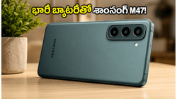 120Hz డిస్‌ప్లే, భారీ బ్యాటరీతో శాంసంగ్ గెలాక్సీ M47.. లాంచ్ డేట్ ఫిక్స్, ధర ఎంతంటే?