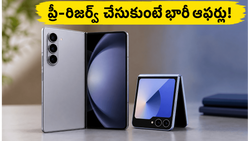 శాంసంగ్ గెలాక్సీ Z ఫోల్డ్ 8, ఫ్లిప్ 8 లాంచ్ డేట్ ఫిక్స్.. ప్రీ-రిజర్వ్ చేసుకుంటే భారీ ఆఫర్లు, ప్రయారిటీ డెలివరీ!