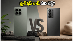 షావోమీ 17T vs మోటరోలా ఎడ్జ్ 70 ప్రో+: ఫ్లాగ్‌షిప్ ఫీచర్ల యుద్ధంలో విజేత ఎవరు?