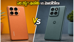 షావోమీ 17T vs మోటోరోలా ఎడ్జ్ 70 ప్రో+: 50 వేల బడ్జెట్‌లో మీ కోసం ఏది బెస్ట్?