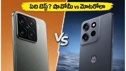 షావోమీ 17T vs మోటరోలా ఎడ్జ్ 70 ప్రో+: కెమెరా, పర్ఫార్మెన్స్‌లో ఏది మీ కోసం?