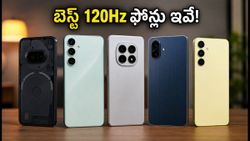 రూ. 25,000 లోపు 120Hz AMOLED డిస్‌ప్లే ఫోన్లు.. గేమింగ్, స్మూత్ పర్ఫార్మెన్స్‌కు బెస్ట్ ఆప్షన్స్ ఇవే!