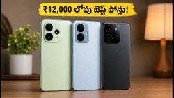 ₹12,000 లోపు బెస్ట్ 5G ఫోన్లు.. AMOLED స్క్రీన్, OIS కెమెరాతో అదిరిపోయే డీల్స్ ఇవే!