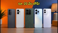 రూ. 20 వేల లోపే 12GB RAM, 256GB స్టోరేజ్.. ఈ 5G ఫోన్ల సేల్ ముగిసేలోపు ఇలా కొనేయండి!