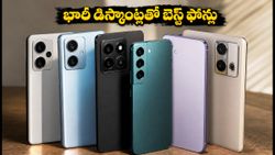 ప్రైమ్ డే ముగిసినా తగ్గని ఆఫర్లు.. ₹25వేల నుంచి ₹40వేల లోపు బెస్ట్ 5G ఫోన్ డీల్స్ ఇవే!