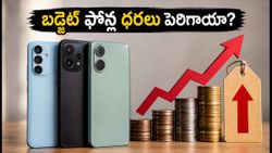 ₹8 వేల నుంచి ₹15 వేల బడ్జెట్‌లో బెస్ట్ 5G ఫోన్లు ఇవే.. కొనే ముందు ఈ విషయాలు మర్చిపోకండి!