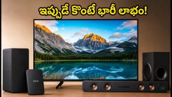 జులై ముగిసేలోపు ఈ గ్యాడ్జెట్లపై భారీ తగ్గింపు.. ఆగస్టు సేల్ వరకు ఆగకండి, ఇప్పుడే కొనేయండి!