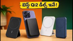 మోటోరోలా ఎడ్జ్ 70 మాక్స్ కోసం బెస్ట్ Qi2 ఛార్జర్లు.. ఈ డీల్స్ చూస్తే షాక్ అవుతారు!