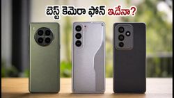 Camon 50 Ultra ఎంట్రీతో కెమెరా ఫోన్ల మధ్య పోటీ.. 2026లో మీ ఛాయిస్ ఇదేనా?