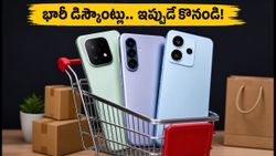 ఫ్లిప్‌కార్ట్ GOAT సేల్ మొదలైంది.. రూ. 15 వేల నుంచి రూ. 40 వేల బడ్జెట్‌లో బెస్ట్ ఫోన్లు ఇవే!
