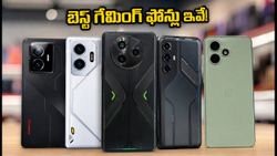 జూలై సేల్స్: గేమింగ్ ఫోన్ల కోసం భారీ డిమాండ్.. 60 FPS నుంచి 120 FPS వరకు బెస్ట్ ఫోన్లు ఇవే!