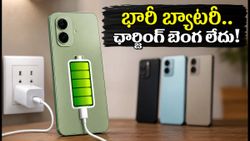 6,500mAh బ్యాటరీ, 44W ఛార్జింగ్‌తో iQOO Z11 Lite విడుదల.. రోజంతా ఛార్జింగ్ బెంగ లేని పవర్‌హౌస్!