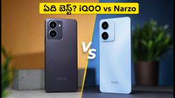 8000mAh బ్యాటరీ vs స్మూత్ పెర్ఫార్మెన్స్.. iQOO Z11 Lite, Narzo 100xలో ఏది బెస్ట్?