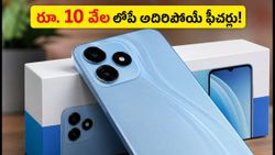 రూ. 10 వేల లోపే అదిరిపోయే ఫీచర్లు: రేపు లాంచ్ కానున్న itel Zeno 100 Pro స్పెషాలిటీ ఇదే!