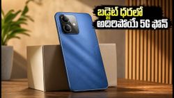 రూ. 15 వేల లోపు బడ్జెట్‌లో లావా విరాట్ V1 5G స్మార్ట్‌ఫోన్.. ఫీచర్లు చూస్తే షాక్ అవ్వాల్సిందే!