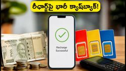 అమెజాన్ ప్రైమ్ డే ఆఫర్: మొబైల్ రీఛార్జ్‌లపై భారీ క్యాష్‌బ్యాక్.. ఈ 3 రోజులు మాత్రమే!