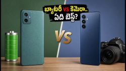7000mAh బ్యాటరీ vs అద్భుతమైన కెమెరా.. Moto G77 Power, Samsung M47లో ఏది బెస్ట్?