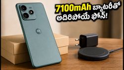 7100mAh బ్యాటరీ, Qi2 ఛార్జింగ్‌తో మోటరోలా ఎడ్జ్ 70 మాక్స్ సేల్.. ఆఫర్లతో భారీ తగ్గింపు!