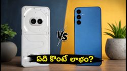 నథింగ్ ఫోన్ (4b) vs శాంసంగ్ గెలాక్సీ M47.. 6000mAh బ్యాటరీతో ఏది కొంటే లాభం?