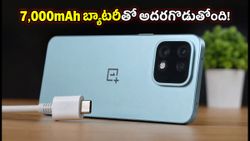 7,000mAh భారీ బ్యాటరీతో వన్‌ప్లస్ N6x విడుదల.. గేమింగ్, రీల్స్ కోసం బెస్ట్ ఛాయిస్ ఇదేనా?