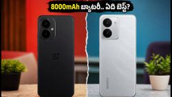 8000mAh బ్యాటరీ vs 7000mAh.. వన్‌ప్లస్ N6x, రియల్‌మీ నార్జో 100xలో ఏది కొనాలి?