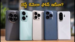 OPPO Reno16 ఎంట్రీతో మారిన సీన్.. 45 వేల బడ్జెట్‌లో బెస్ట్ కెమెరా ఫోన్లు ఇవే!