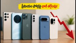 ఈ ఆదివారం ప్రీమియం ఫోన్లపై భారీ ఆఫర్లు.. HDFC, SBI కార్డులతో రూ.6000 వరకు తగ్గింపు, ఇప్పుడే చెక్ చేయండి!