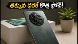 రియల్‌మీ నార్జో 100x: తక్కువ ధరకే ఈ 5G ఫోన్ మీ సొంతం.. ఆఫర్లు ఇవే!