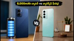 8,000mAh బ్యాటరీతో రియల్‌మీ నార్జో 100x vs వివో T5 లైట్: అసలు ఏది కొనాలి?