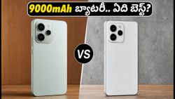 రెడ్‌మీ నోట్ 17 ప్రో vs స్టాండర్డ్.. 9000mAh బ్యాటరీతో ఏది బెస్ట్?