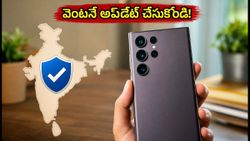 మీ శాంసంగ్ ఫోన్ సురక్షితమేనా? జూలై 2026 సెక్యూరిటీ అప్‌డేట్ వచ్చేసింది, వెంటనే ఇలా చెక్ చేయండి!
