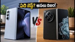 గెలాక్సీ Z ఫోల్డ్ 8 vs వన్‌ప్లస్ ఓపెన్: మీ బడ్జెట్‌కు ఏది బెస్ట్? అసలు నిజం ఇక్కడ చూడండి!