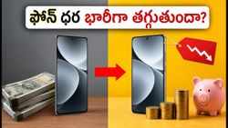 స్మార్ట్‌ఫోన్లపై భారీ డిస్కౌంట్ కావాలా? ఈ బ్యాంక్ ఆఫర్ల ట్రిక్స్ తెలిస్తే చాలు!