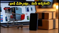 స్మార్ట్‌ఫోన్ సేల్ ముగిసేలోపు ఈ ట్రిక్స్ ఫాలో అవ్వండి.. భారీ డిస్కౌంట్లు, బ్యాంక్ ఆఫర్లు మీ సొంతం!