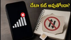 Vi యూజర్లకు షాక్.. నాన్-స్టాప్ హీరో ప్లాన్లలో డేటా కట్ అవుతోందా? అసలు నిజం ఇదే!
