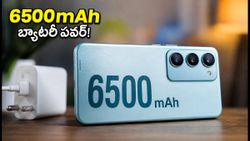 6500mAh బ్యాటరీతో వివో T5 లైట్ రివ్యూ: గేమింగ్, ఛార్జింగ్ పర్ఫార్మెన్స్ ఎలా ఉందంటే..!