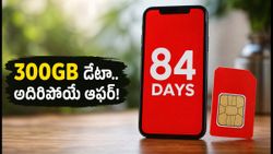 డేటా అయిపోతుందన్న టెన్షన్ వద్దు! వోడాఫోన్ ఐడియా నుంచి అదిరిపోయే ₹860 ప్లాన్ ఇదే!