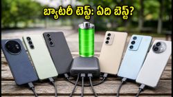 6000mAh, 7000mAh బ్యాటరీ ఫోన్ల వీడియో టెస్ట్.. ఎండలో కూడా ఛార్జింగ్ నిలుస్తుందా?