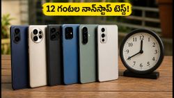 12 గంటల నాన్‌స్టాప్ టెస్ట్: 6000-8000mAh బ్యాటరీ ఫోన్ల అసలు పెర్ఫార్మెన్స్ ఇదే.. ఛార్జింగ్ ఎంత మిగిలిందంటే!