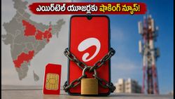 ఎయిర్‌టెల్ యూజర్లకు అలర్ట్.. ₹899 ప్లాన్ ఇక అక్కడ కనిపించదు, ఇలా రీఛార్జ్ చేసుకోండి!