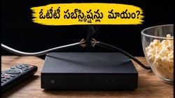 ఎయిర్‌టెల్ బ్లాక్ యూజర్లకు షాక్! ఓటీటీ సబ్‌స్క్రిప్షన్లు మాయం? వెంటనే ఇలా చెక్ చేసుకోండి!