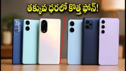 అమెజాన్, ఫ్లిప్‌కార్ట్ ఫ్రీడమ్ సేల్స్: తక్కువ ధరలో కొత్త ఫోన్ కొనాలా? ఈ ట్రిక్స్ పాటిస్తే భారీ ఆదా!